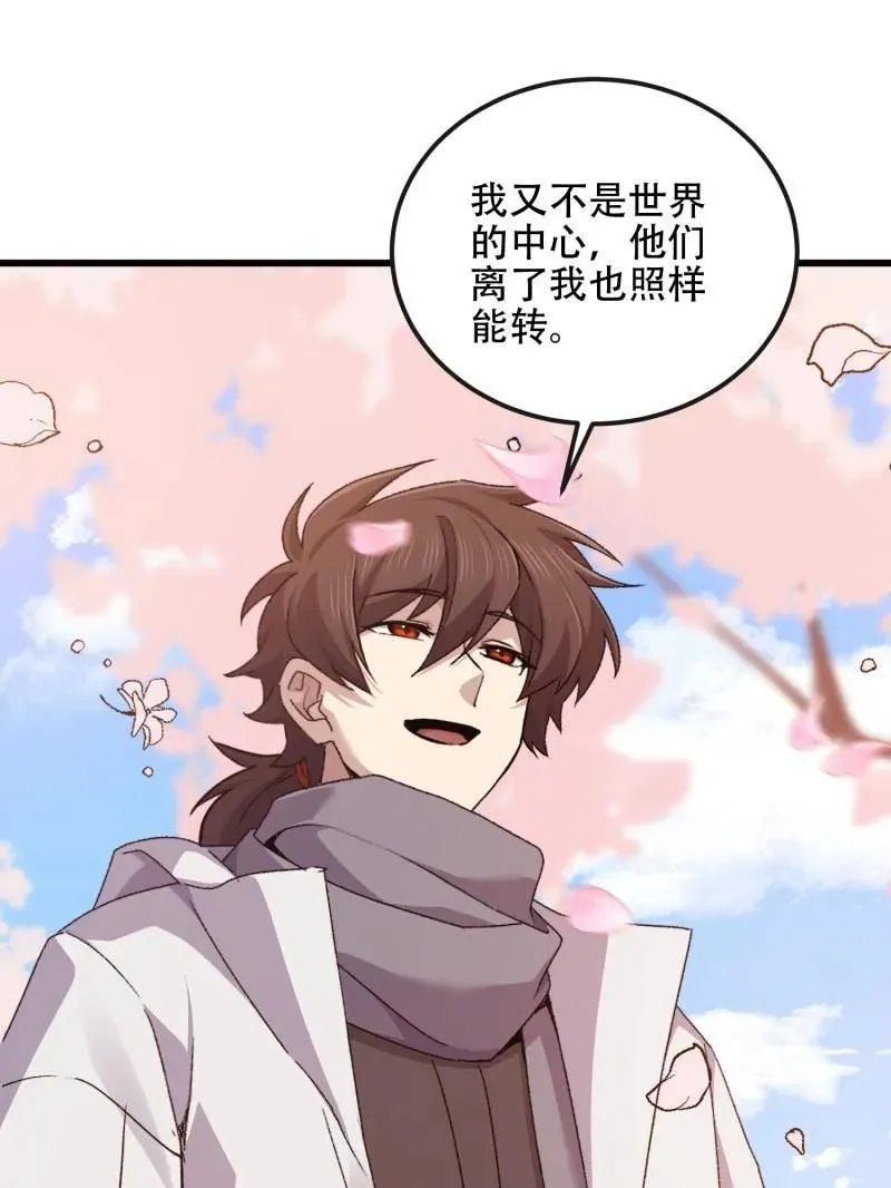 第547话 547 黄金支付165