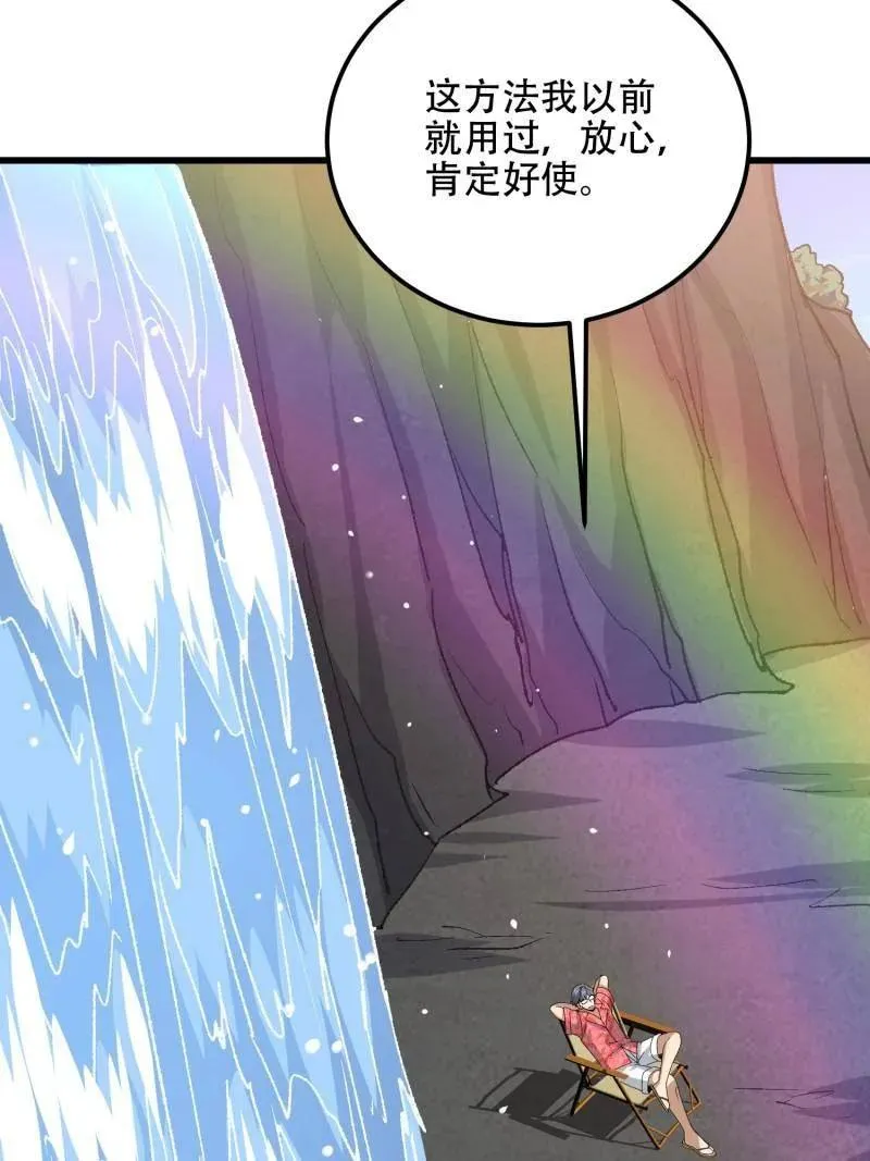第565话 564 开始减肥114