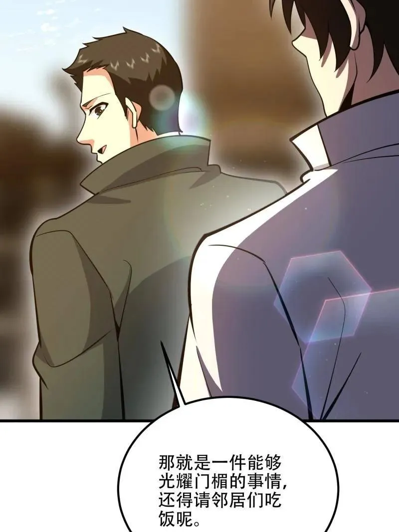 第579话 578 西北的未来119