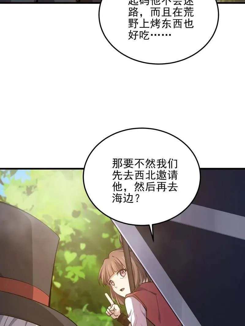 第567话 566 药医5
