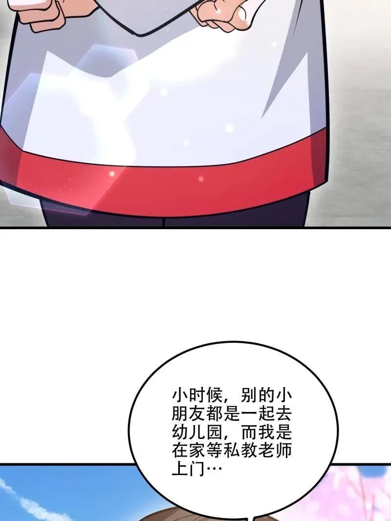 第550话 549 意义122