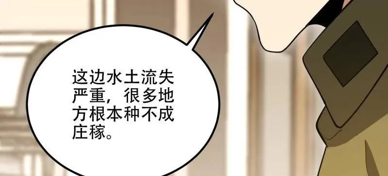 第561话 560 西王母21