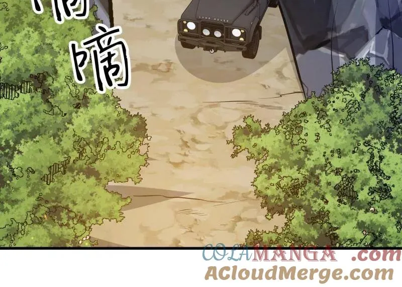 第566话 565 分辨真假36