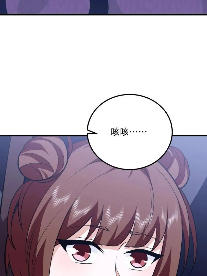 第570话 569 催眠解除117