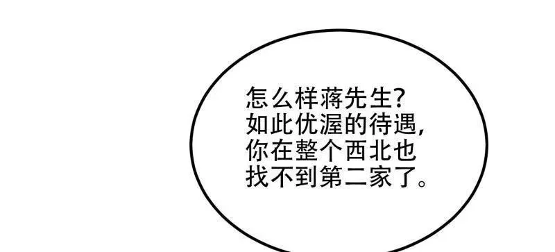 第563话 562 招兵买马70