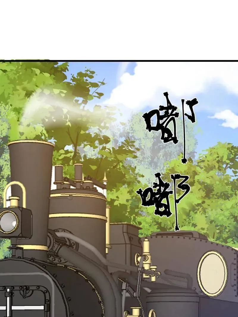 第577话 576 排队上车126