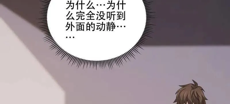 第541话 540 同仇敌忾23