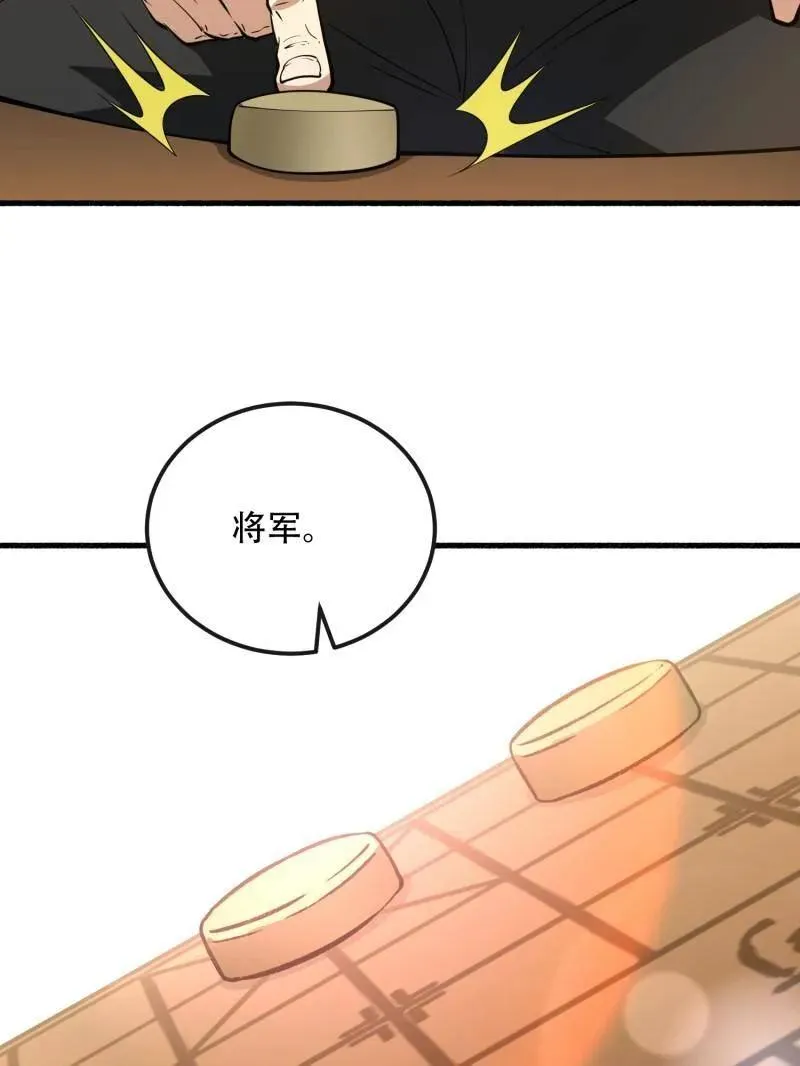 第540话 539 周氏的计划55