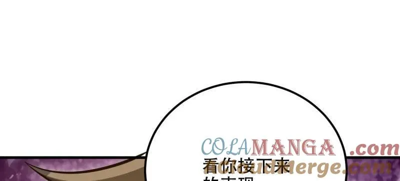 第578话 577 我全都要120