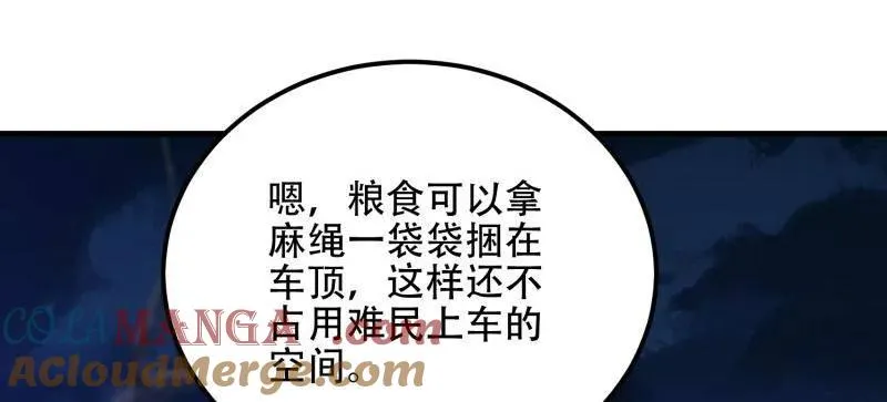 第578话 577 我全都要100