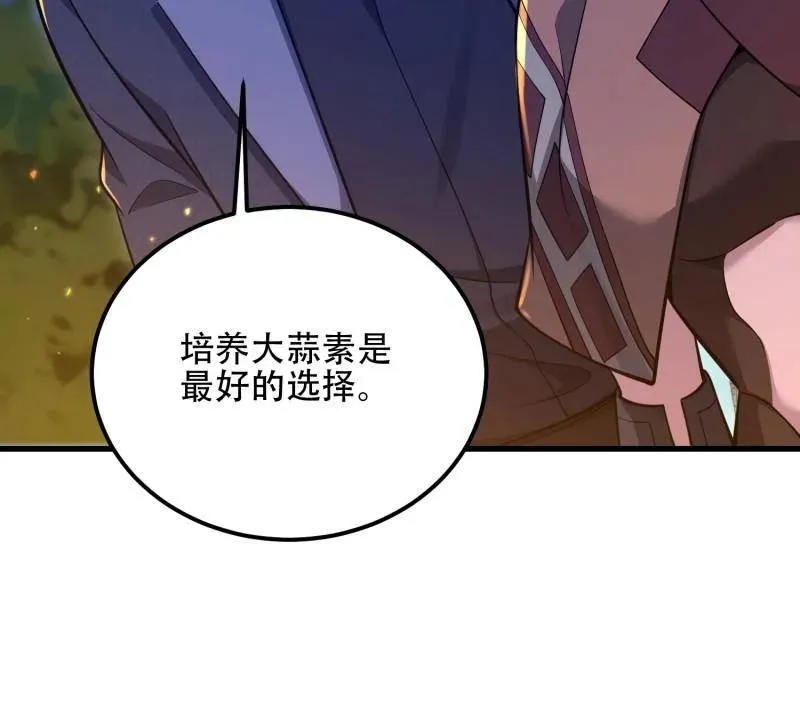 第573话 572 一心一意13
