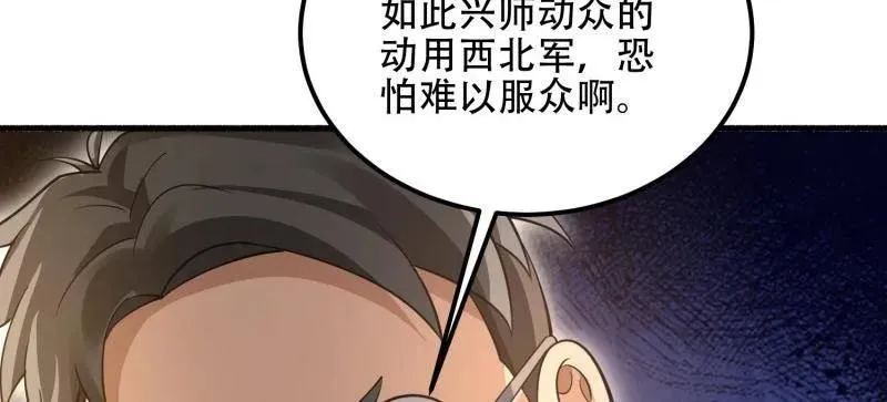 第563话 562 招兵买马130
