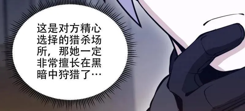 第569话 568 找到你了70
