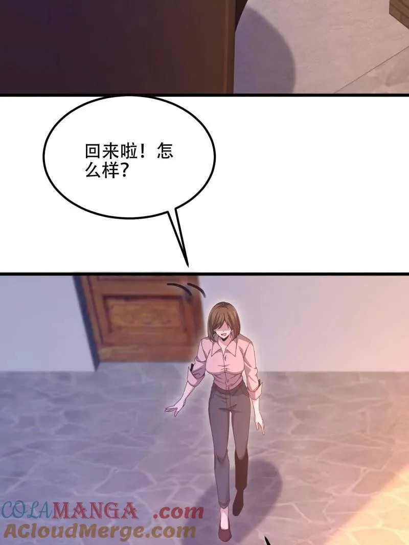 第558话 557 面见少帅4