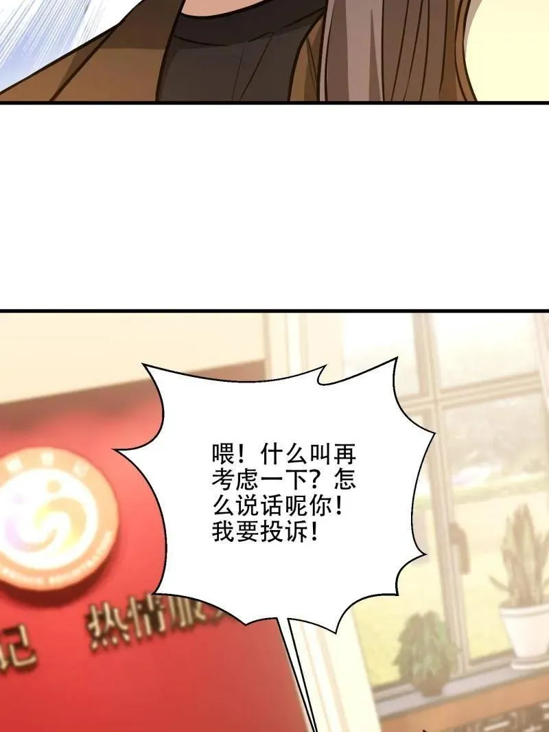第557话 556 实习生183