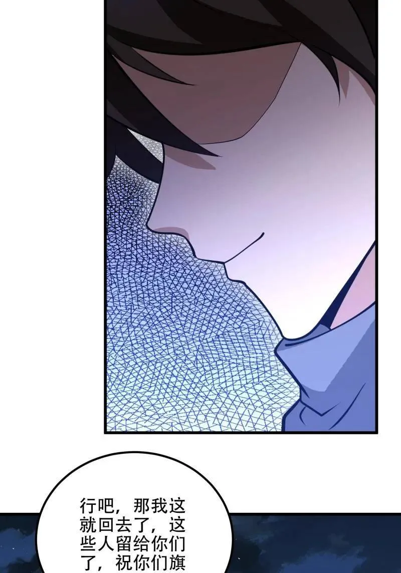 第579话 578 西北的未来22