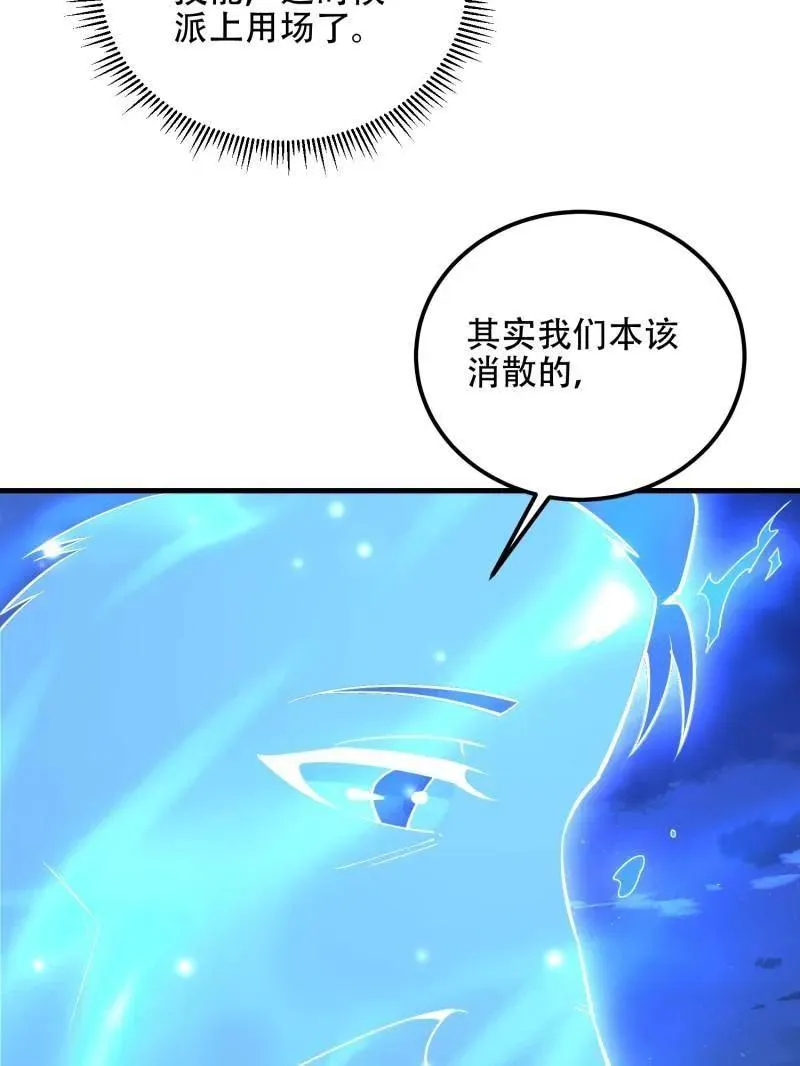 第580话 579 铜钟下的声音134