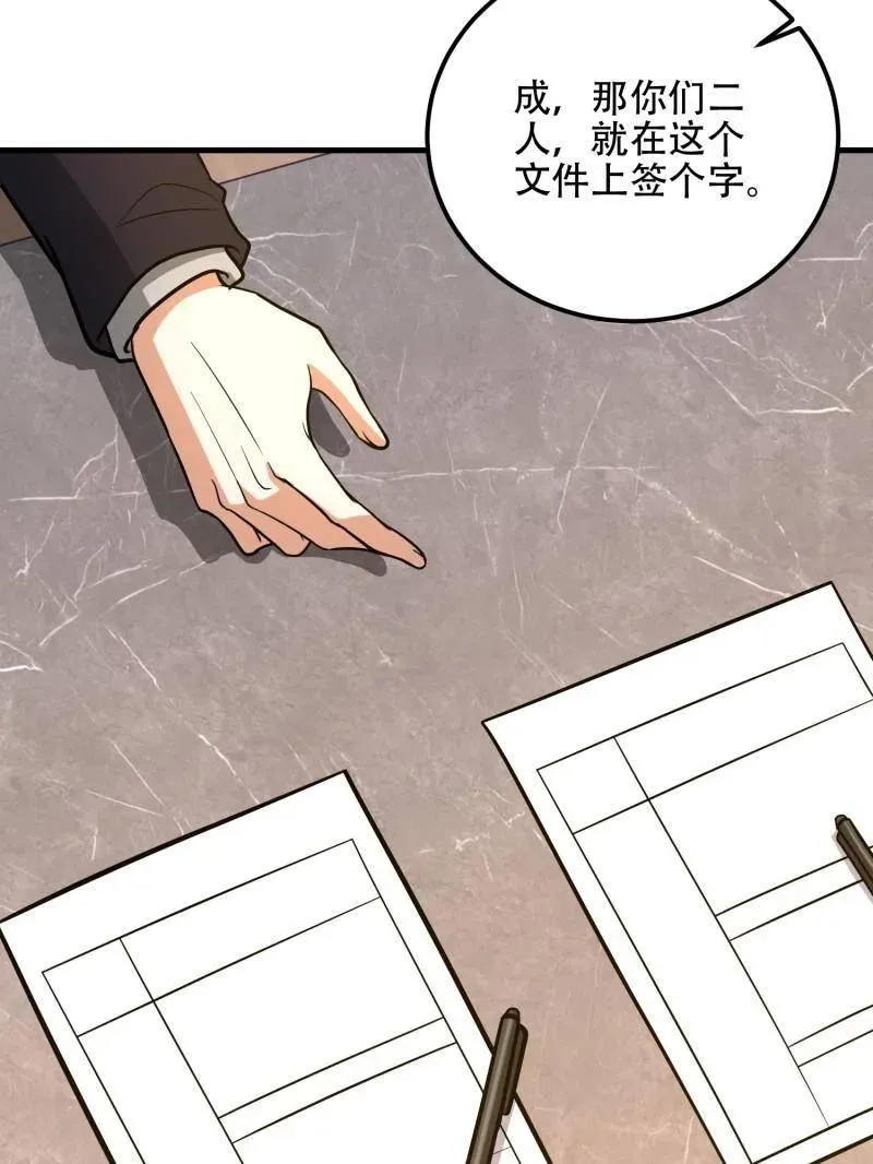 第557话 556 实习生111