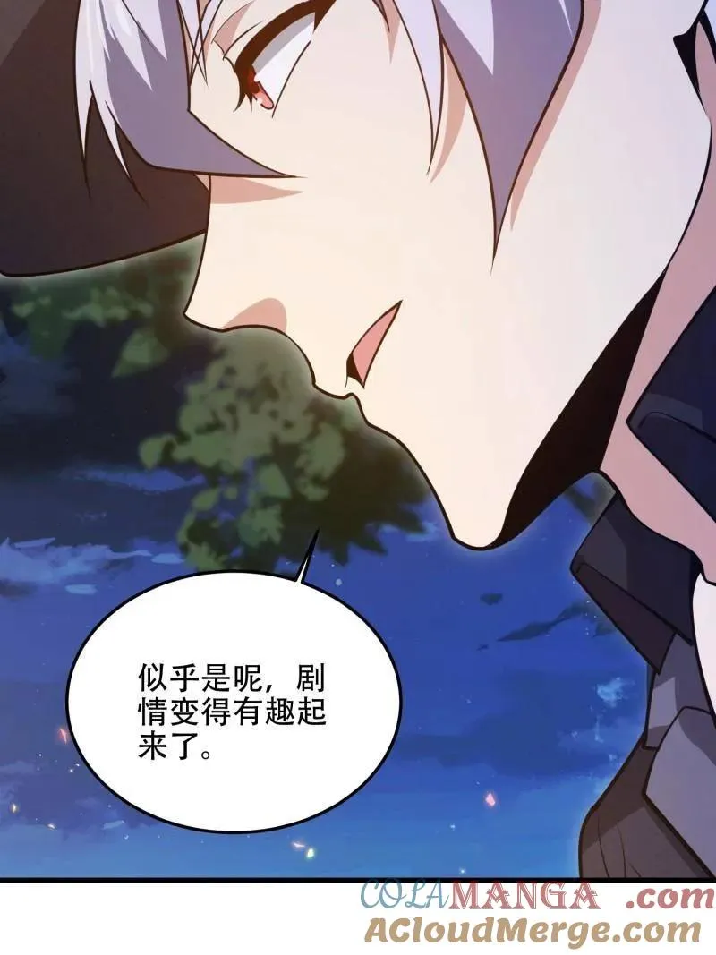 第568话 567 神秘少女64
