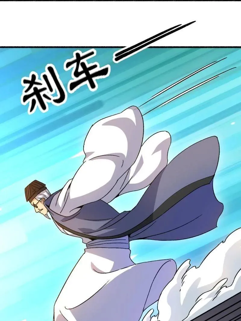 第574话 573 出路109