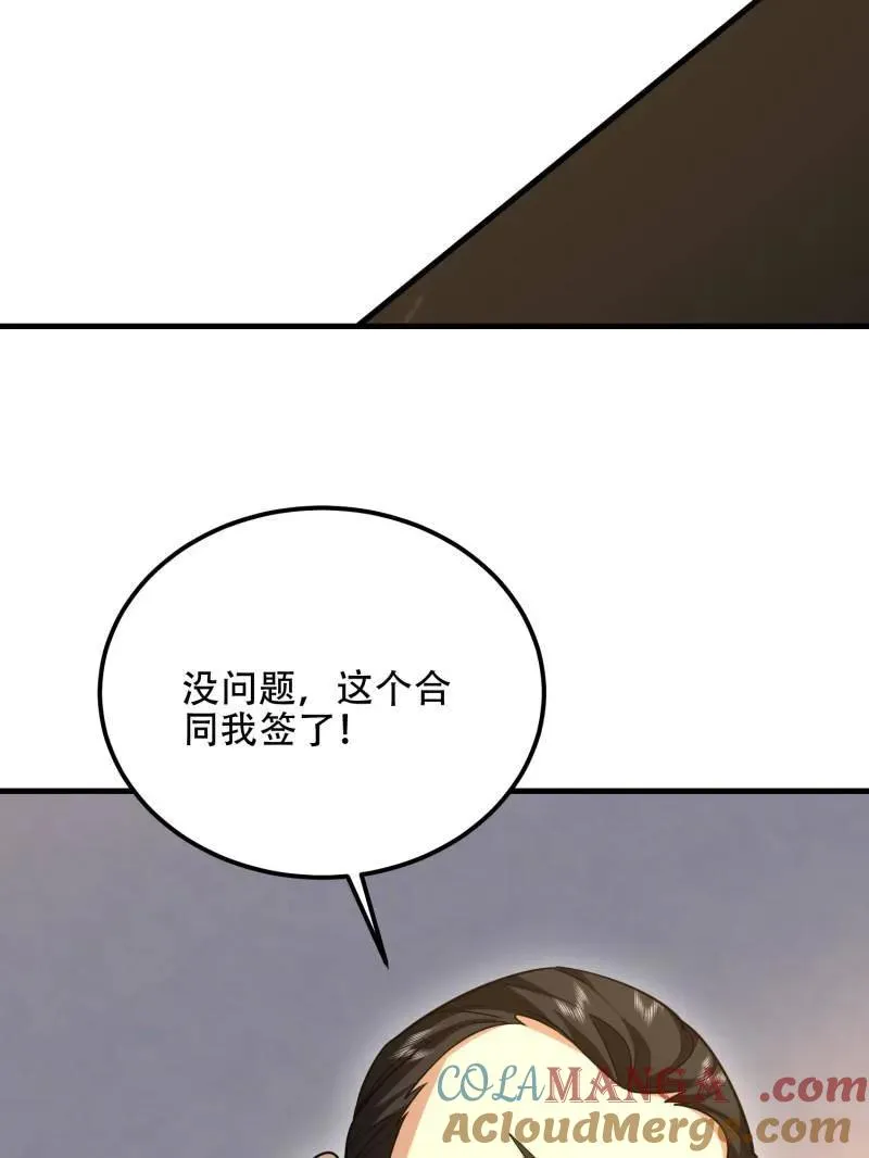 第564话 563 承包工程4