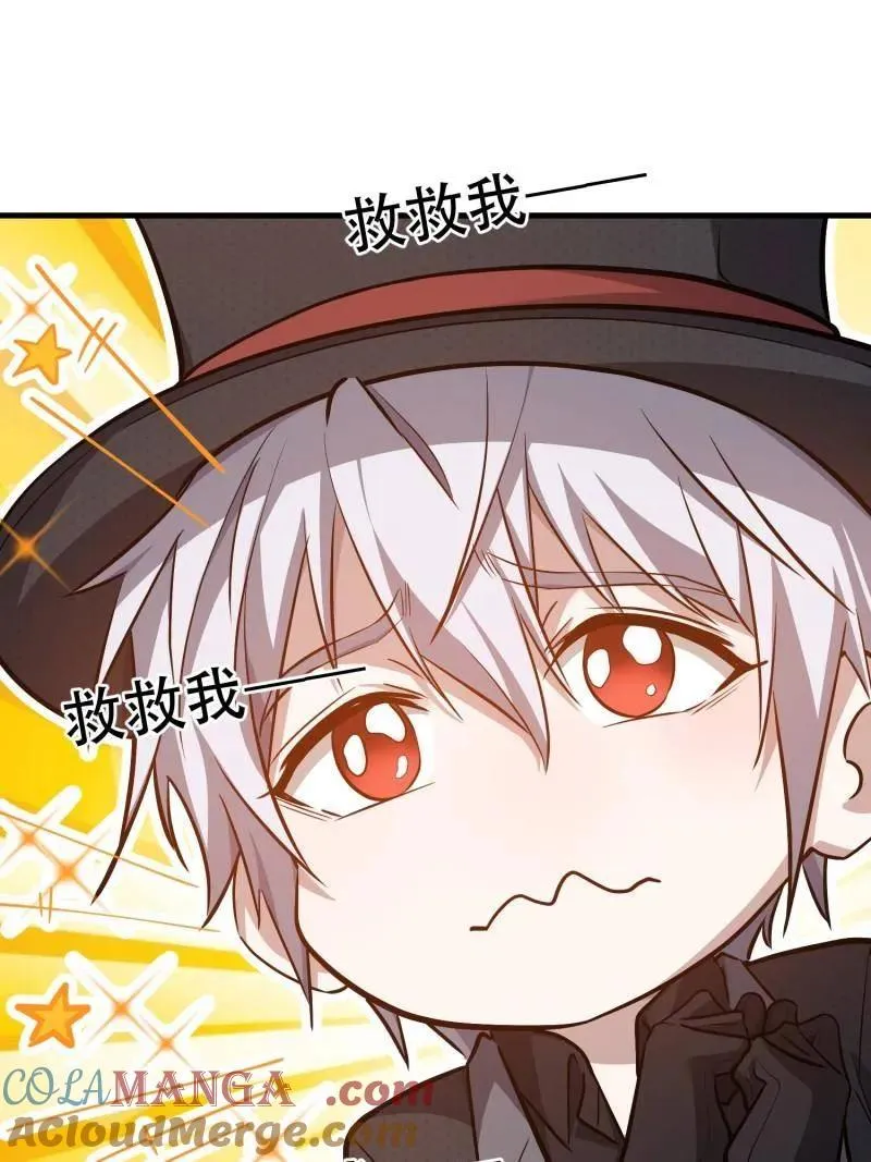第571话 570 为我们庆贺4