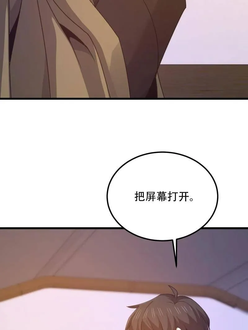 第558话 557 面见少帅109