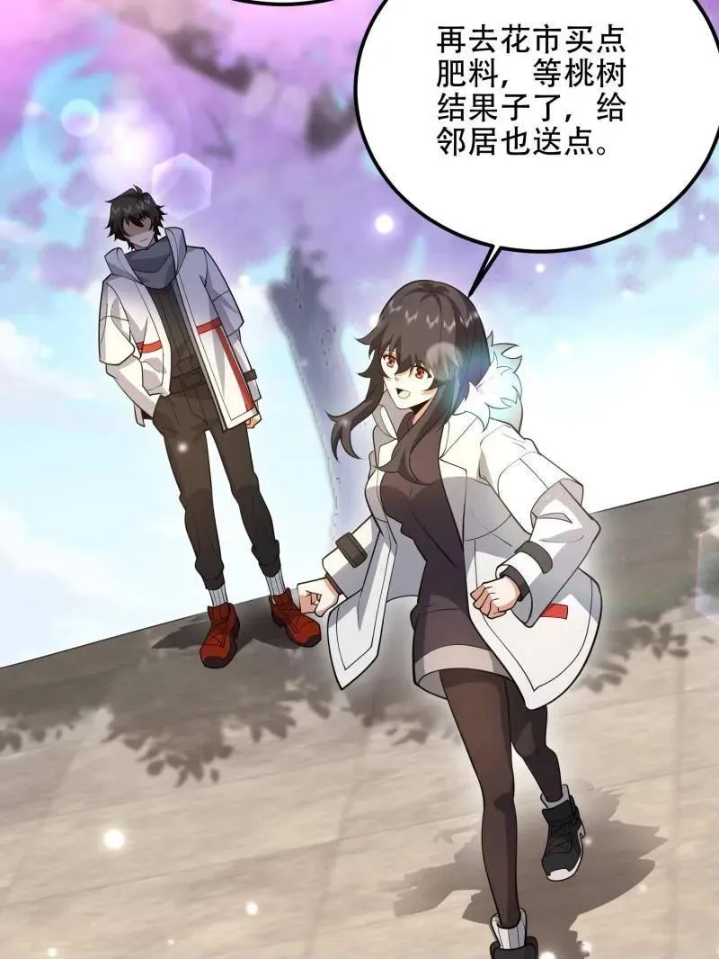 第550话 549 意义219