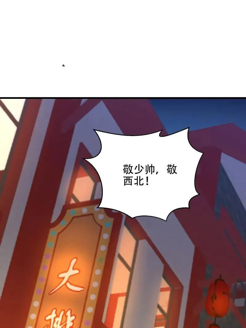 第564话 563 承包工程81