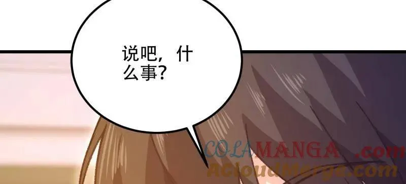 第558话 557 面见少帅56