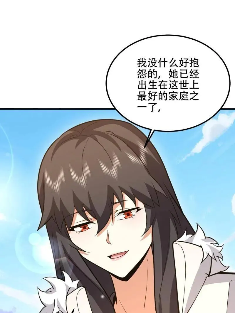 第550话 549 意义166