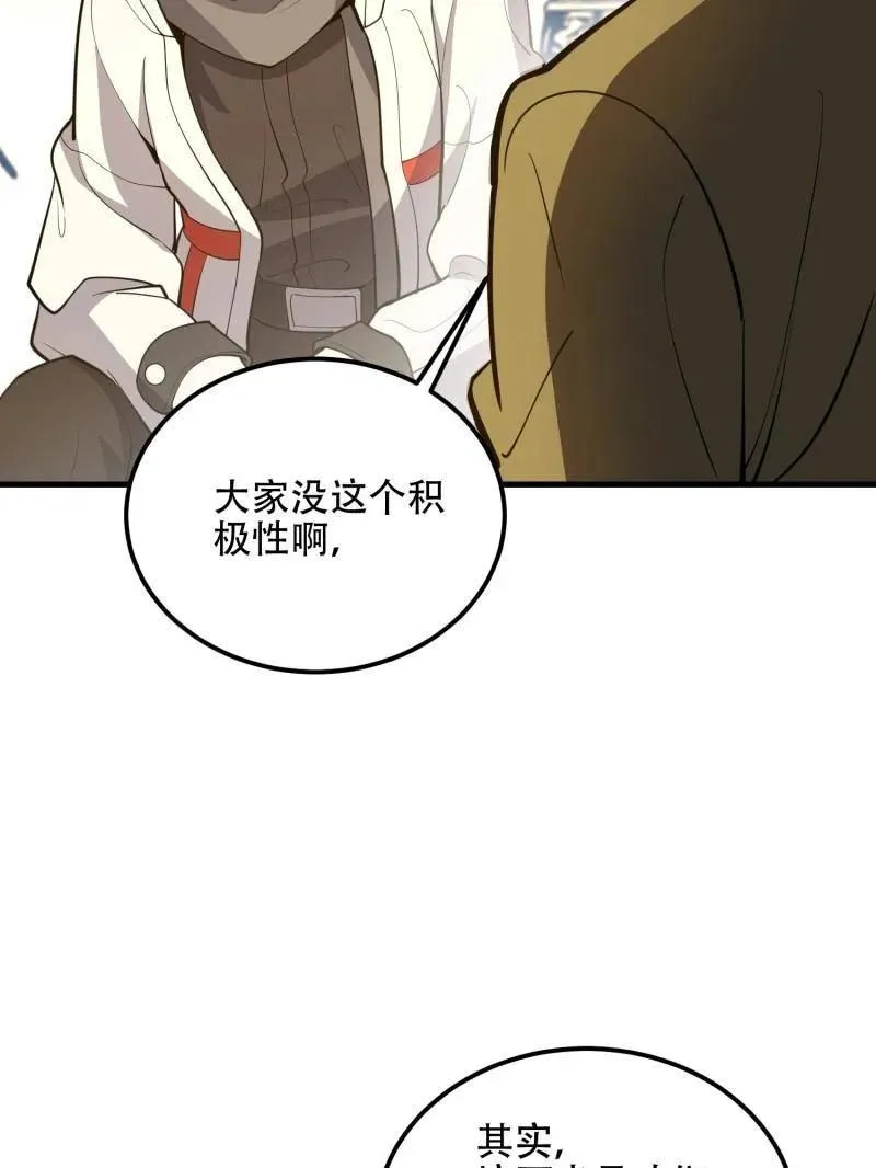 第561话 560 西王母42