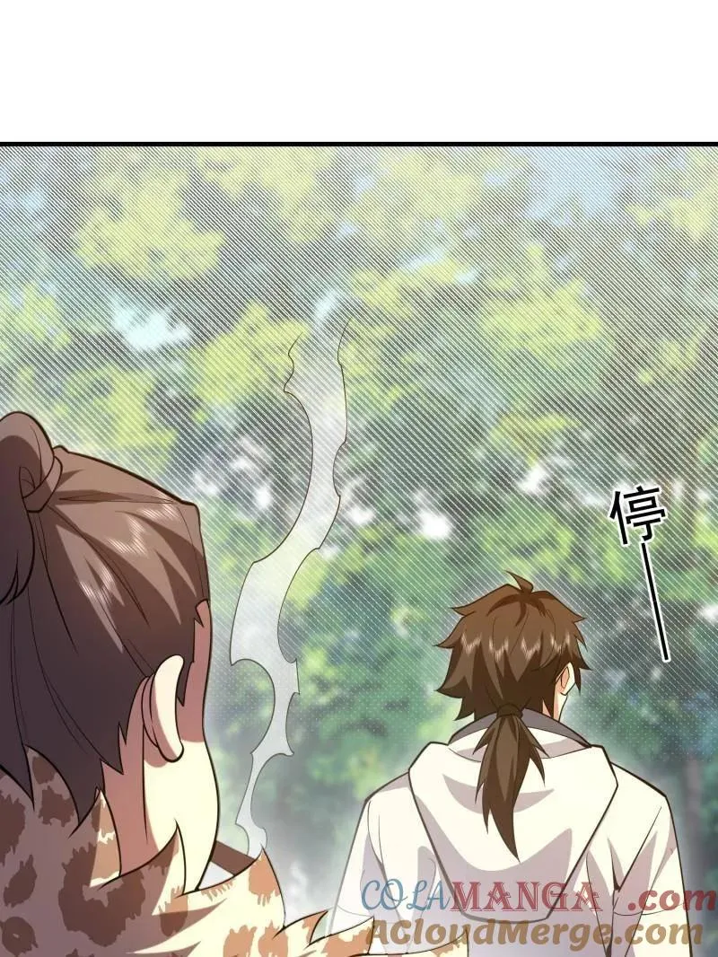 第539话 538-后会有期12