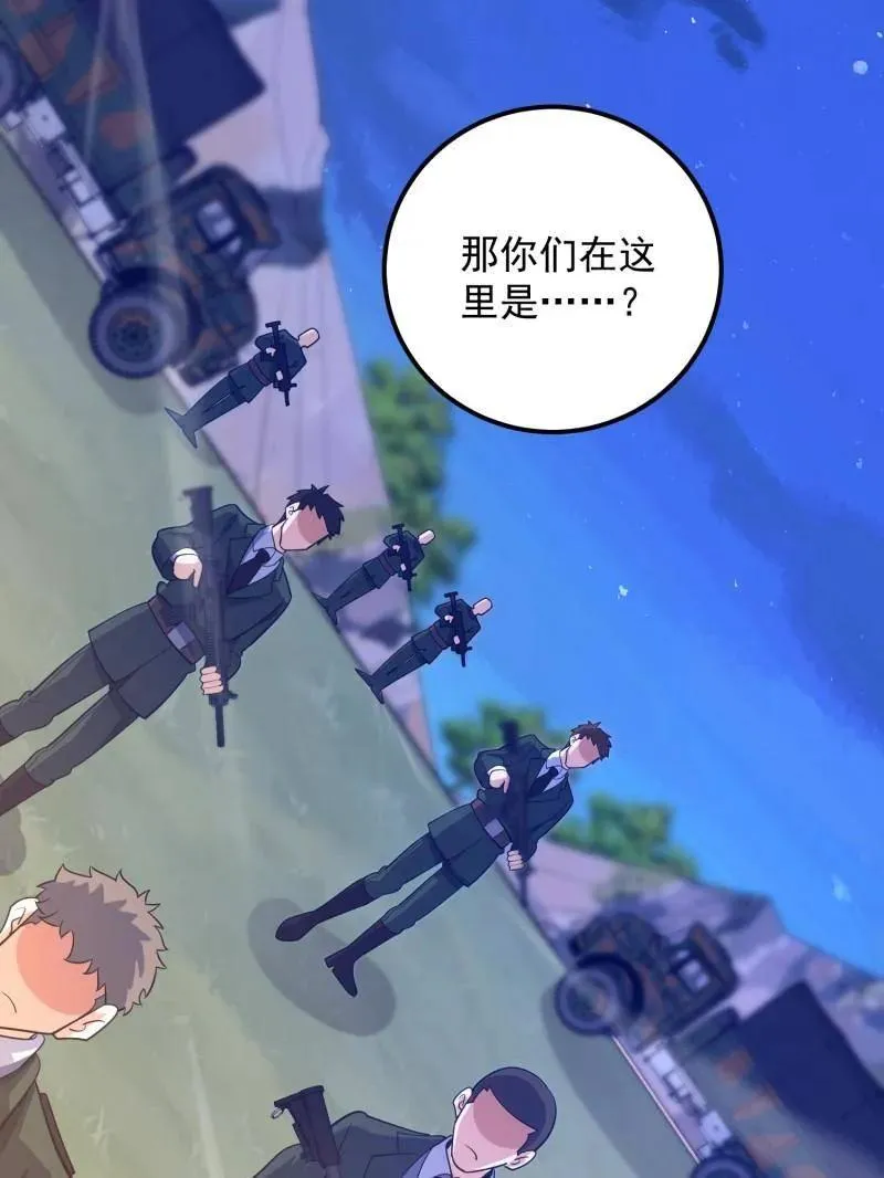第578话 577 我全都要170