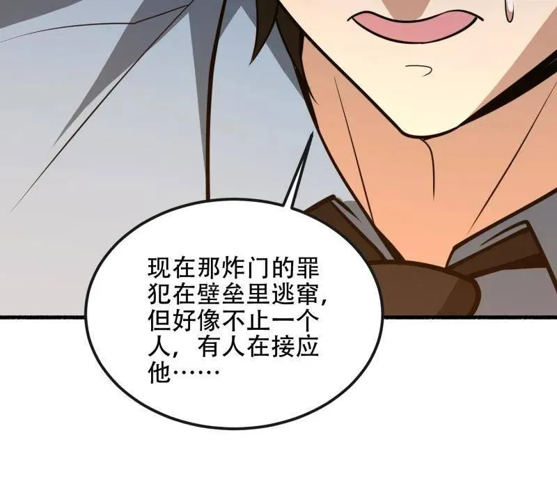 第540话 539 周氏的计划158