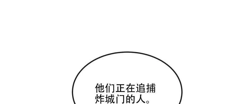第540话 539 周氏的计划154