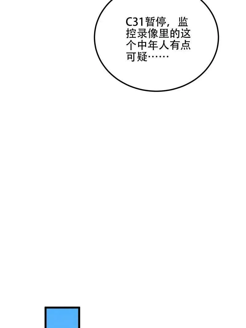 第558话 557 面见少帅123