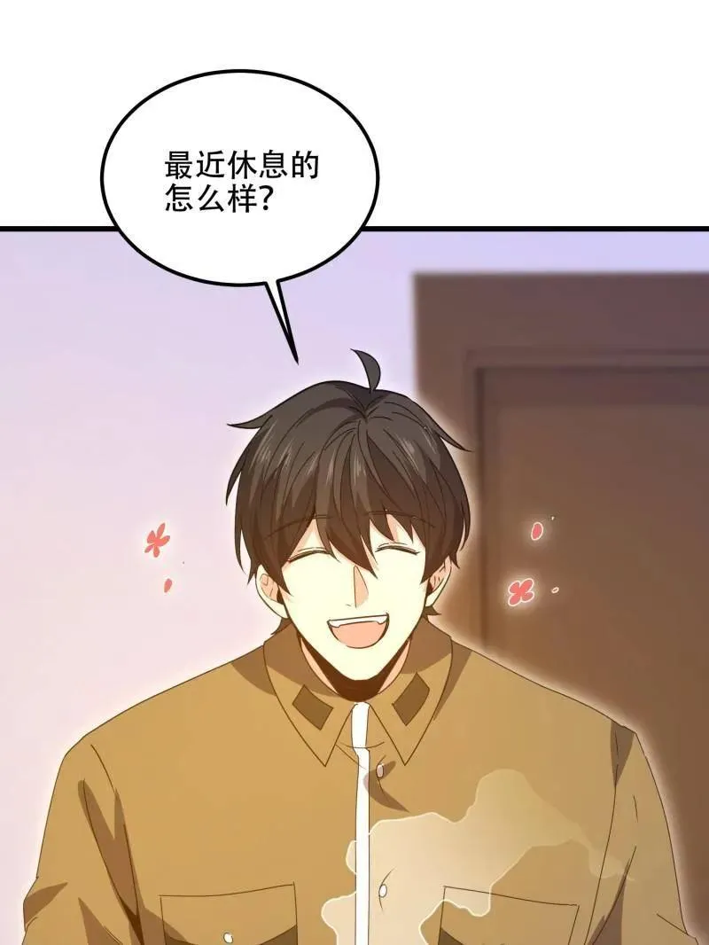 第558话 557 面见少帅43