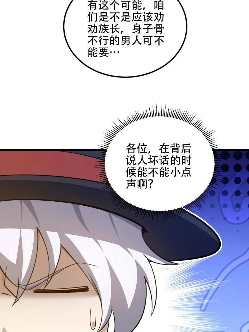 第573话 572 一心一意29