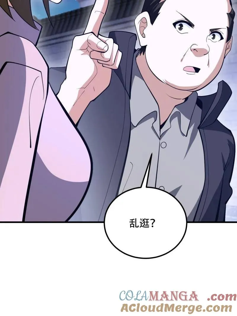 第559话 558 门外站着136