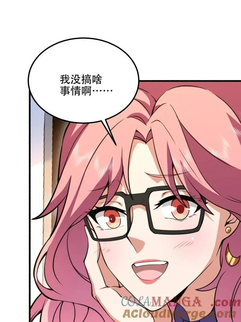 第560话 559 粮食危机112