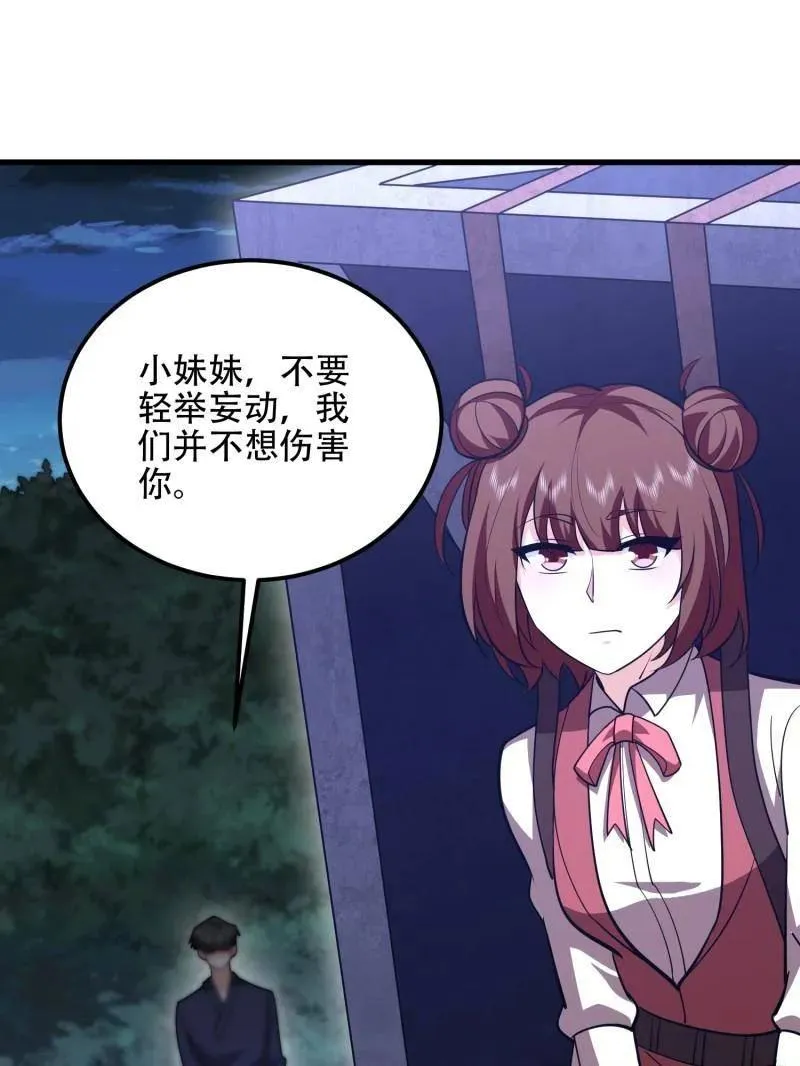 第570话 569 催眠解除126