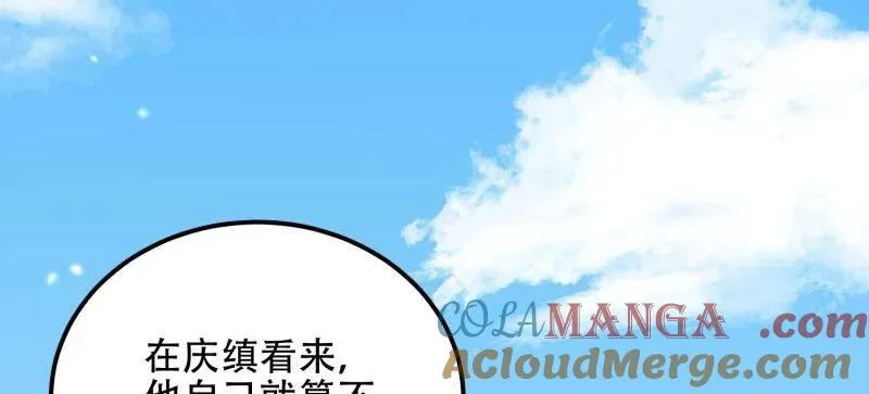 第566话 565 分辨真假32