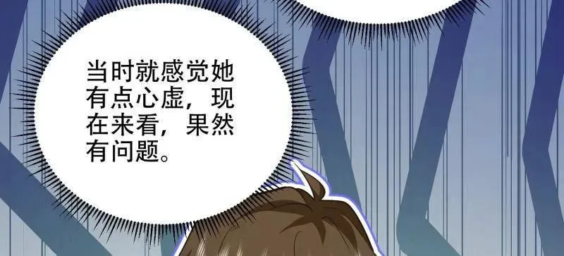 第550话 549 意义19