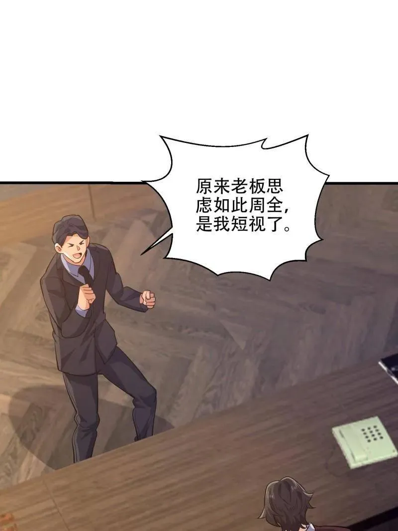第575话 574 聚众闹事182