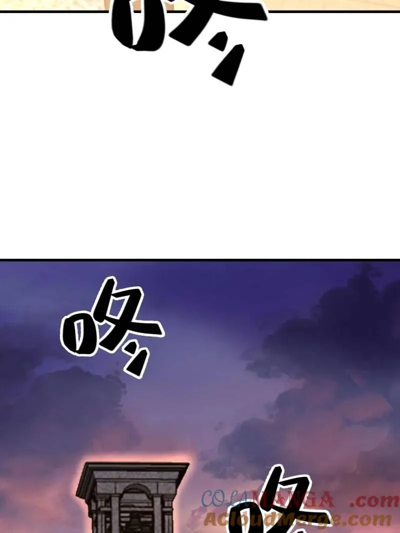 第580话 579 铜钟下的声音52