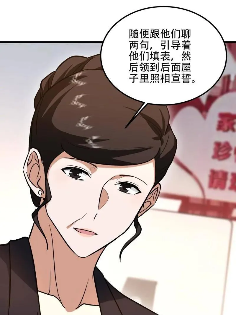 第557话 556 实习生146