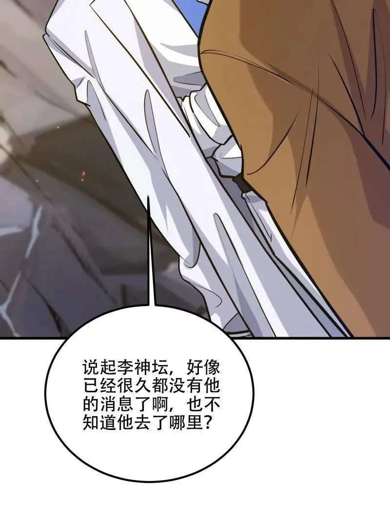 第566话 565 分辨真假139