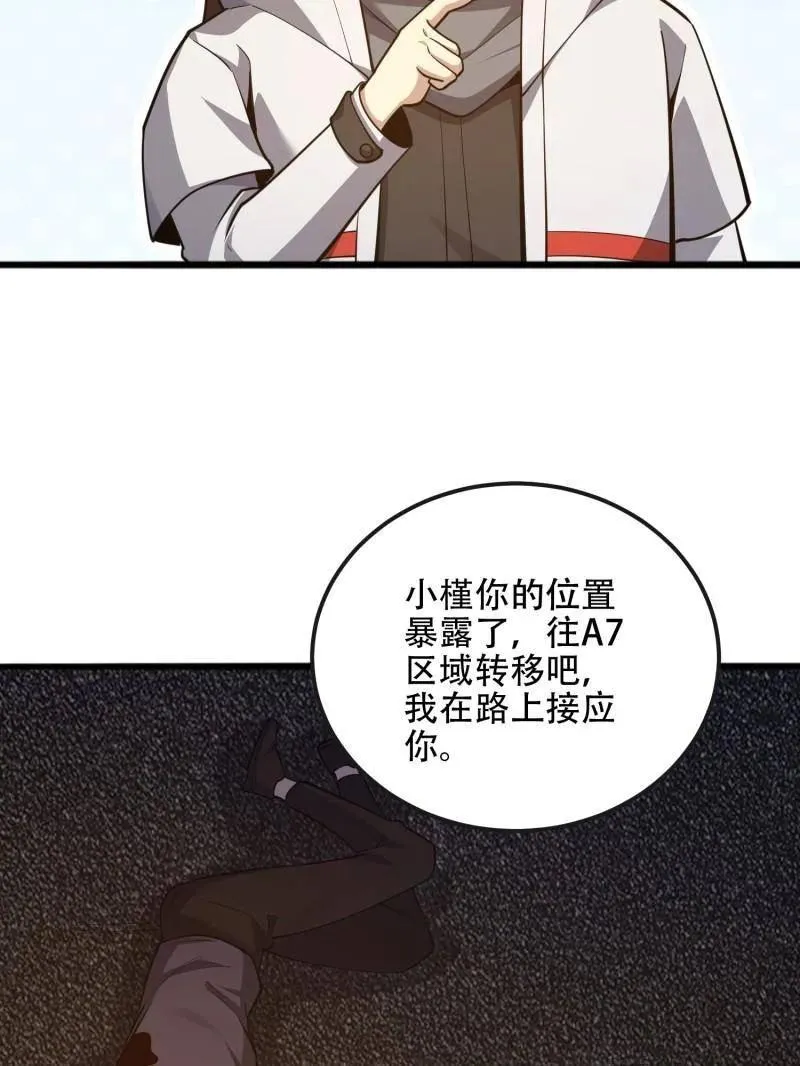 第542话 541 周氏危机163