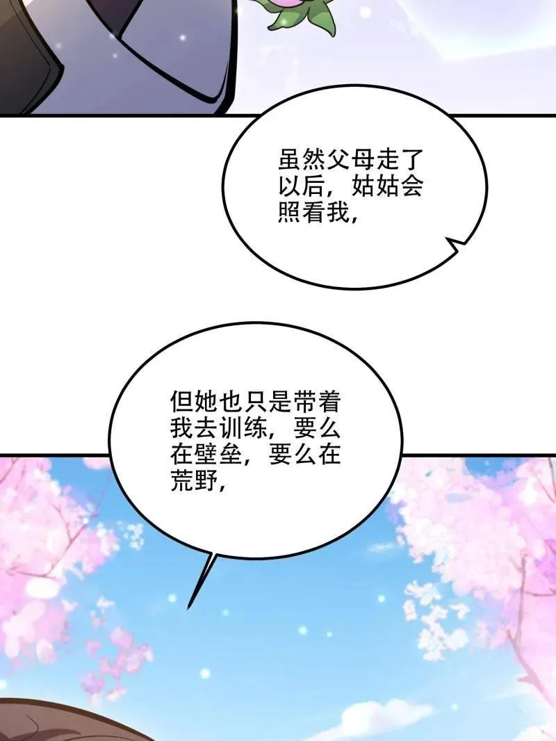 第550话 549 意义86